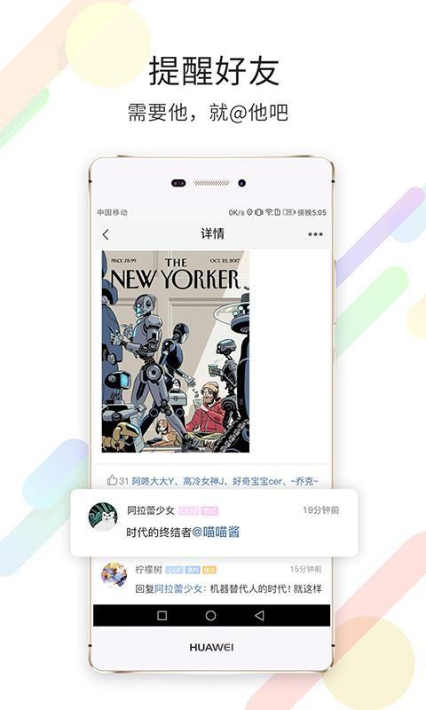 荣耀渭南网app下载,荣耀渭南网手机版