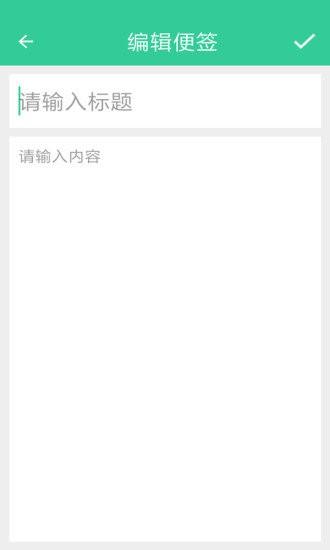 随手日记app下载,随手日记,日记app,记录app