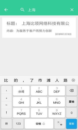 随手日记app下载,随手日记,日记app,记录app