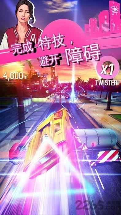 狂野飙车超越无限金币版下载,狂野飙车,赛车游戏