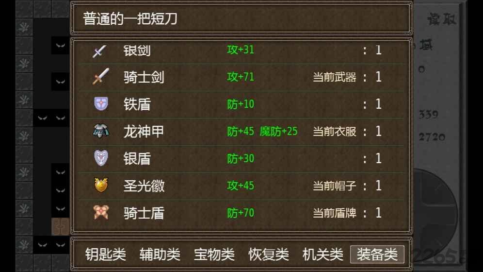 魔塔古堡疑案破解版下载,魔塔古堡疑案,文字游戏,rpg游戏