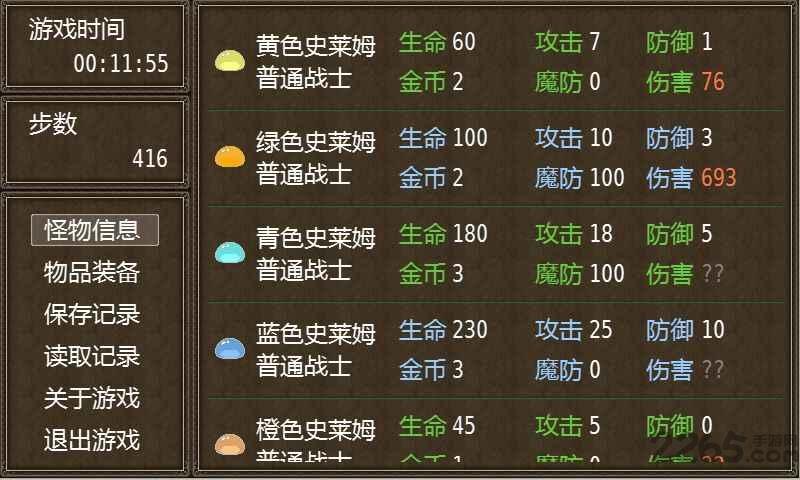 魔塔古堡疑案破解版下载,魔塔古堡疑案,文字游戏,rpg游戏