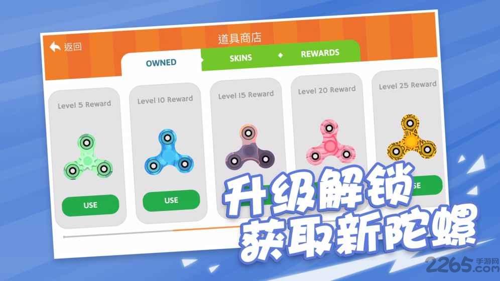 陀螺大作战最新版下载,陀螺大作战,大作战游戏,竞技游戏