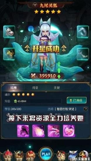 英雄盛典官方版下载,英雄盛典,卡牌游戏,回合制游戏,养成游戏,竞技游戏