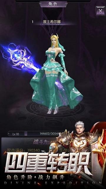 永夜幻想梦魔官方版下载,永夜幻想梦魔,魔幻手游,对战手游