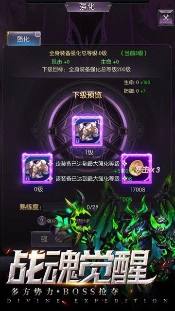 永夜幻想梦魔官方版下载,永夜幻想梦魔,魔幻手游,对战手游