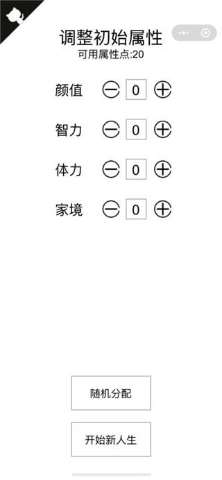 人生重开模拟器变态版下载,人生重开模拟器,文字游戏,模拟游戏,抽卡游戏