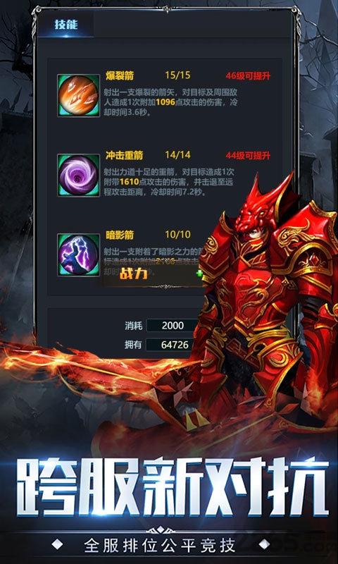 挂机天使手游变态版下载,挂机天使,传奇手游,竞技手游