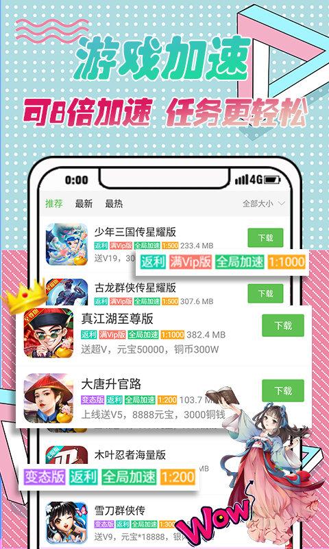 格林游戏客户端下载,格林游戏,游戏盒子