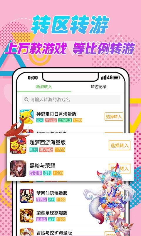 格林游戏客户端下载,格林游戏,游戏盒子
