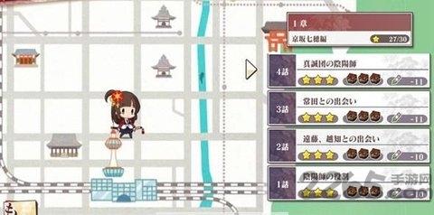 京都救援手游下载,京都救援,角色扮演手游,二次元手游