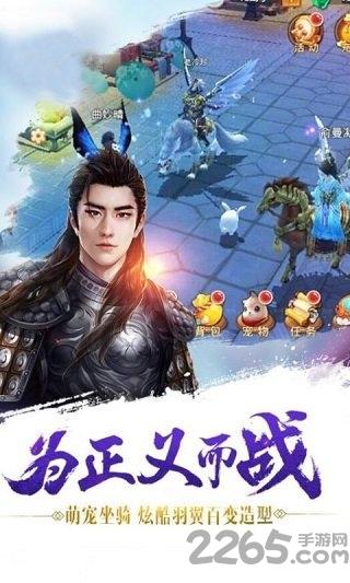 楚氏美人传手游变态版送vip下载,楚氏美人传,团战手游,战斗手游
