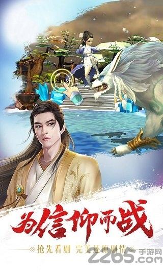 楚氏美人传手游变态版送vip下载,楚氏美人传,团战手游,战斗手游