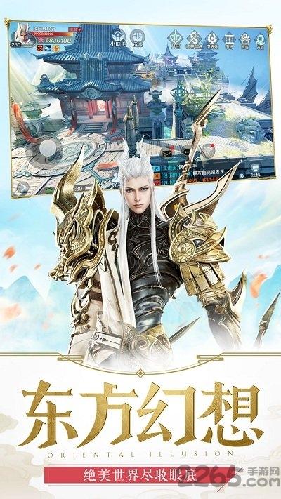 嗜魂online果盘版下载,嗜魂online,魔幻手游,果盘手游