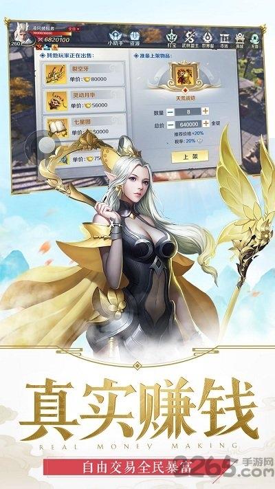 嗜魂online果盘版下载,嗜魂online,魔幻手游,果盘手游