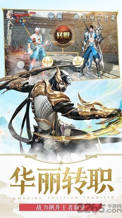 嗜魂online果盘版下载,嗜魂online,魔幻手游,果盘手游