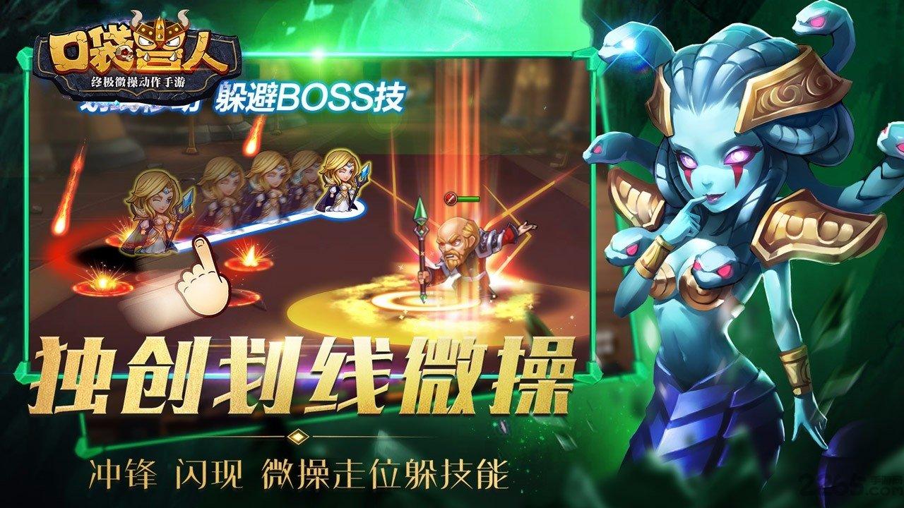 口袋兽人应用宝版下载,口袋兽人,魔兽手游,卡牌手游,应用宝手游