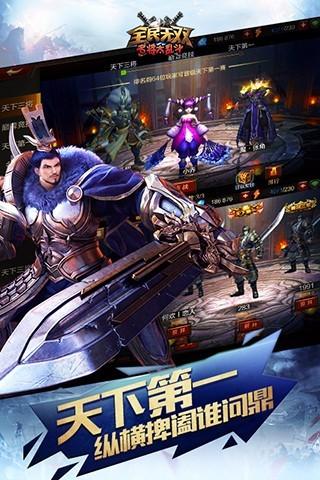 全民无双最新无限钻石下载,全民无双,动作手游,三国游戏