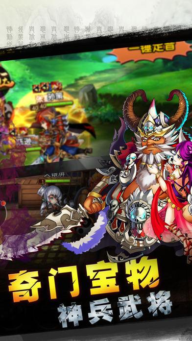 三国志q传手机版(暂未上线),三国志q传,卡牌手游,回合制手游