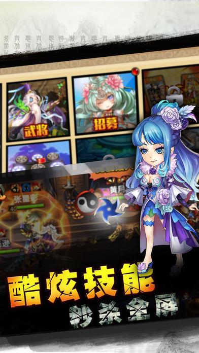 三国志q传手机版(暂未上线),三国志q传,卡牌手游,回合制手游