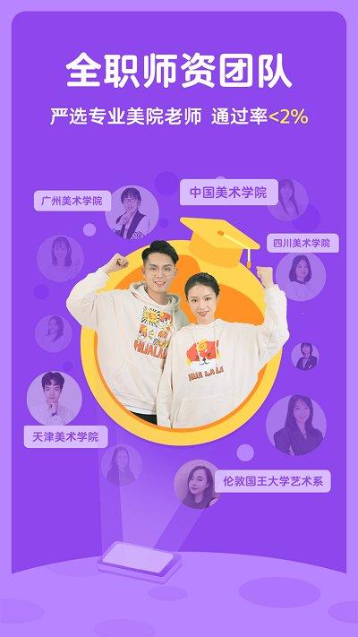 画啦啦vip课堂官方版(画啦啦美术课堂)下载,画啦啦vip课堂,绘画app,美术app