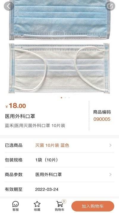 励齿商城app下载,励齿商城,购物app,服务app