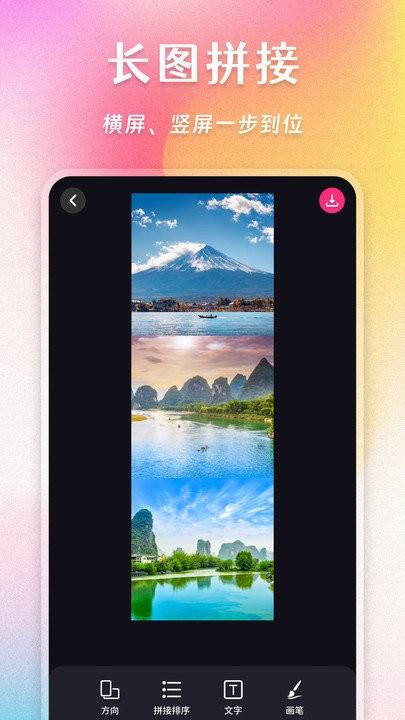 ai照片拼图修图相机app(更名Ins照片拼图家)下载,ai照片拼图修图相机,编辑app