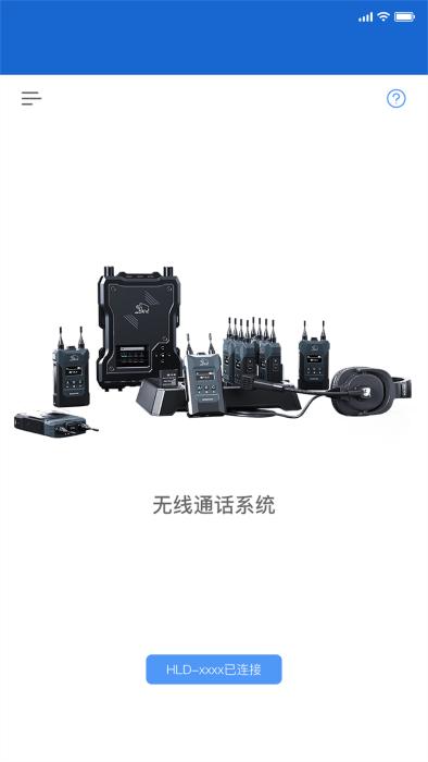 hollyvox官方版下载,hollyvox,无线电app,设备app