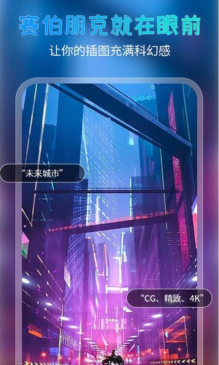 简单绘画最新版下载,简单绘画,ai绘画app