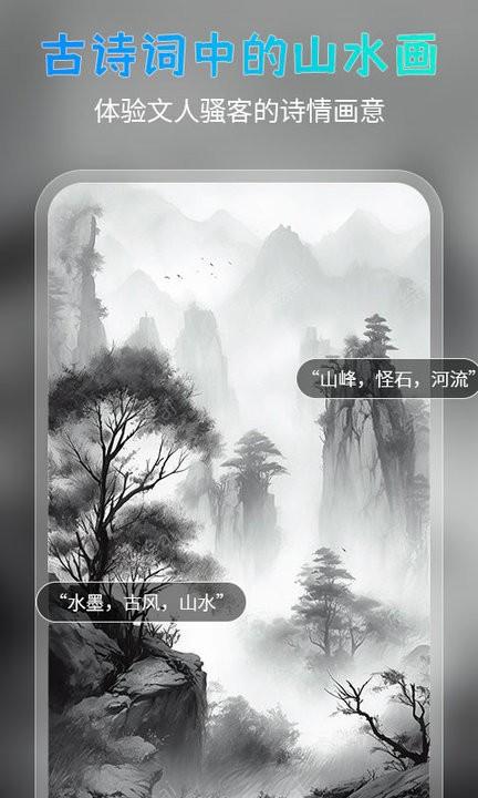 简单绘画最新版下载,简单绘画,ai绘画app