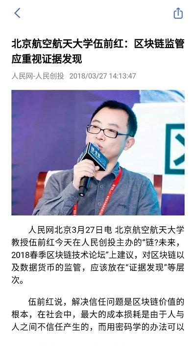 资讯部app下载,资讯部,资讯app