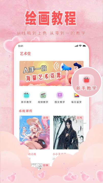 宝宝学画画数字填色软件下载,宝宝学画画数字填色,填色app