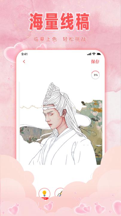宝宝学画画数字填色软件下载,宝宝学画画数字填色,填色app