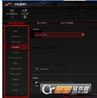 华硕AURA灯效,华硕,灯效软件.