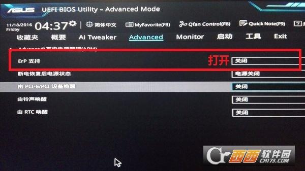 华硕AURA灯效,华硕,灯效软件.