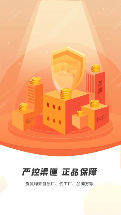 爱电子官方版下载,爱电子,元器件app
