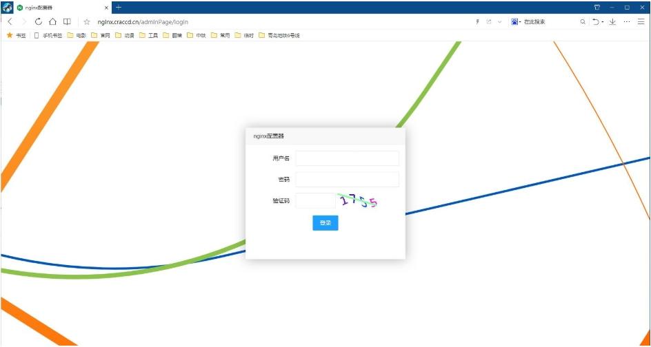nginxWebUI,网页配置.