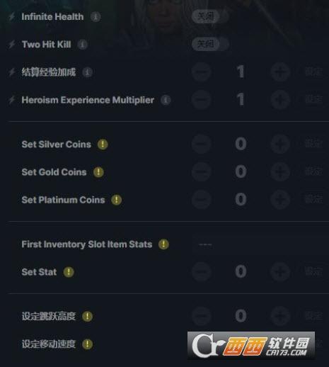 圣达利亚,修改工具,MOD补丁.