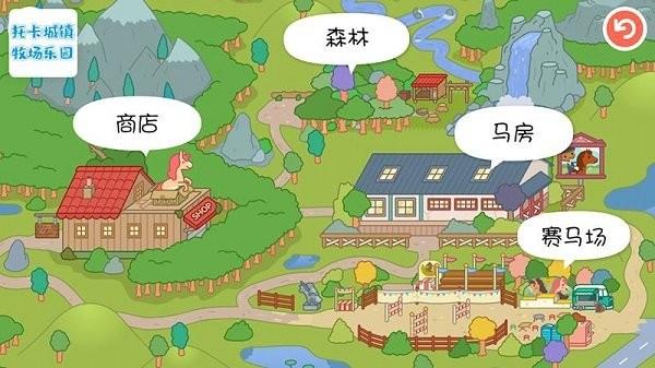 托卡小镇牧场乐园手游下载,托卡小镇牧场乐园,托卡游戏,养成游戏