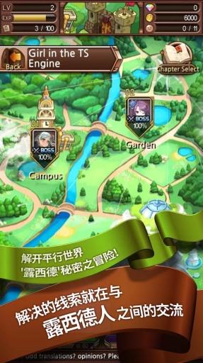 平行宇宙西德和魔法学校最新版下载,平行宇宙西德和魔法学校,魔幻手游,剧情手游