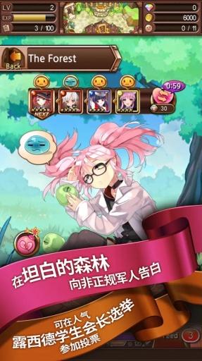 平行宇宙西德和魔法学校最新版下载,平行宇宙西德和魔法学校,魔幻手游,剧情手游