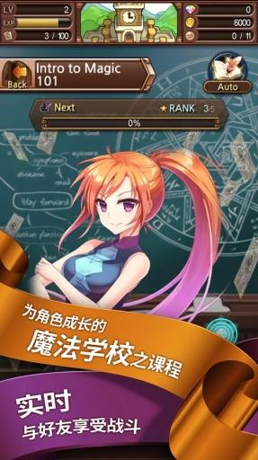 平行宇宙西德和魔法学校最新版下载,平行宇宙西德和魔法学校,魔幻手游,剧情手游
