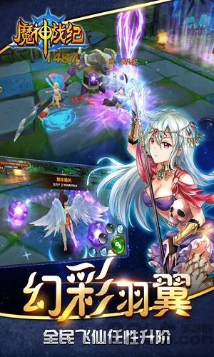 魔神战纪2华为版下载,魔幻手游,动作手游,华为手游,魔神战纪2