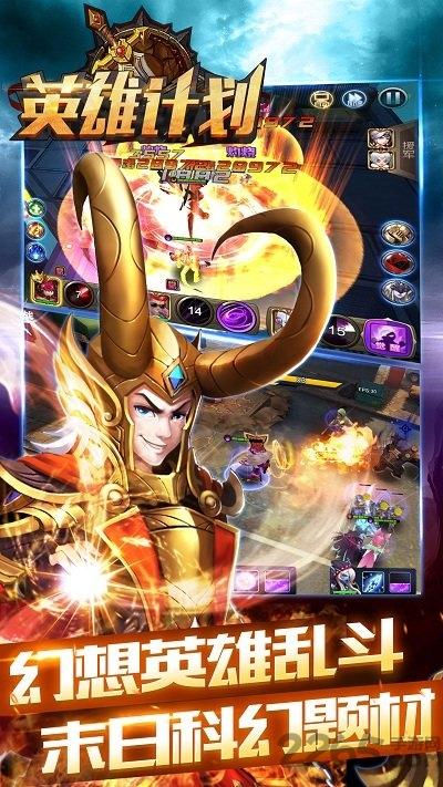 果盘英雄计划变态版下载,魔幻手游,果盘手游,英雄计划