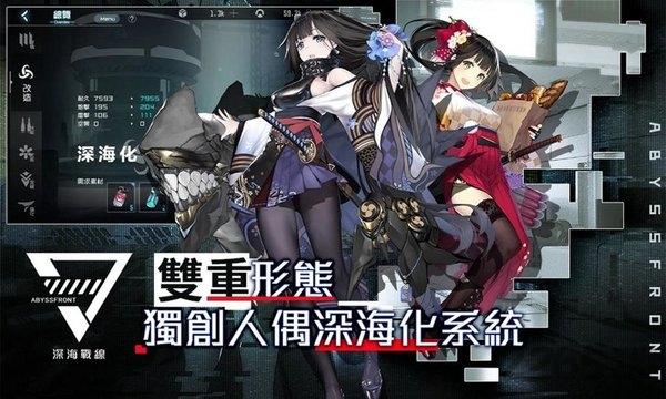 黎明航线手游下载,黎明航线,战舰手游,二次元手游