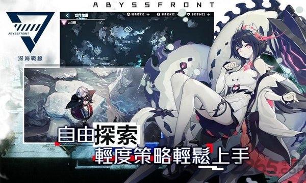 黎明航线手游下载,黎明航线,战舰手游,二次元手游