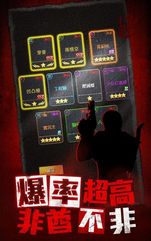 丧尸必须死全员穿越下载,丧尸必须死,丧尸游戏,放置游戏