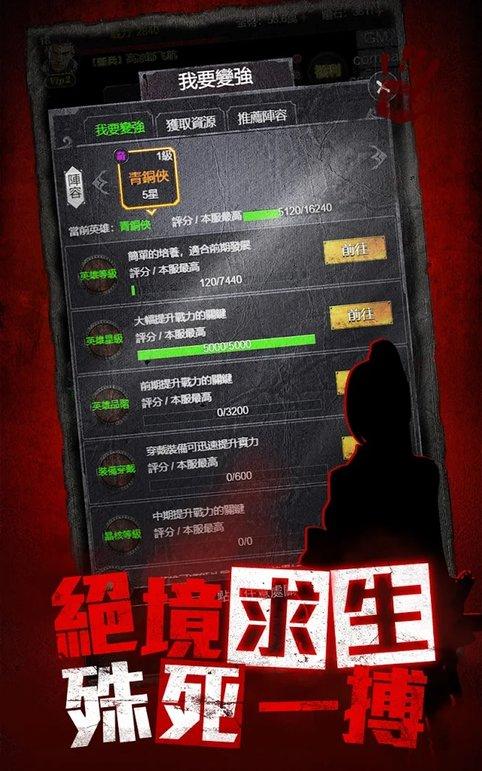丧尸必须死全员穿越下载,丧尸必须死,丧尸游戏,放置游戏