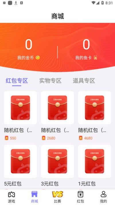 丑鱼小游戏app下载,丑鱼小游戏,小游戏app