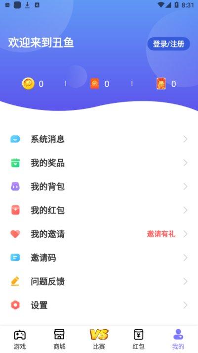 丑鱼小游戏app下载,丑鱼小游戏,小游戏app